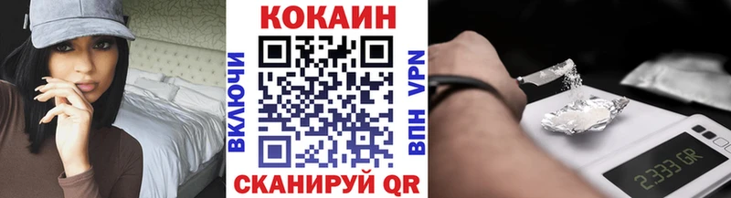 Все наркотики Боровичи МАРИХУАНА Мефедрон АМФЕТАМИН МЕГА сайт Кокаин Альфа ПВП ГАШИШ