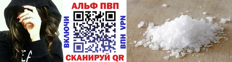 APVP крисы CK  Боровичи 
