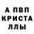 Amphetamine Розовый Hirato Kiahji