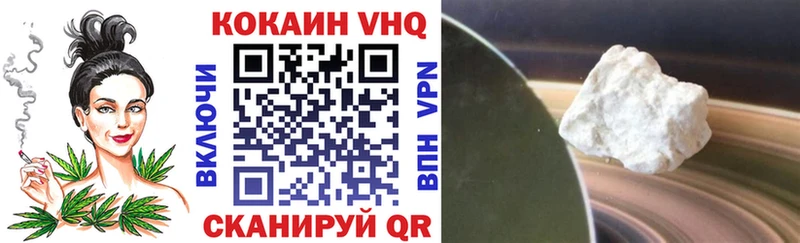 закладки  Боровичи  Кокаин Эквадор 