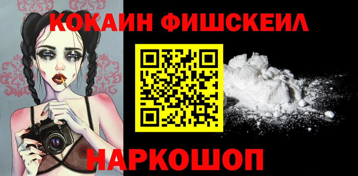 Cocaine VHQ Боровичи