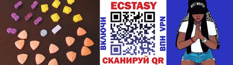 цены   Боровичи  Ecstasy DUBAI 
