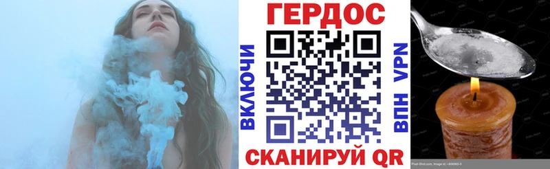 цена наркотик  Боровичи  MEGA ONION  ГЕРОИН хмурый 