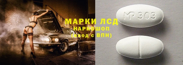 2c-b Алексин