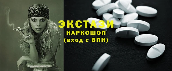 2c-b Алексин