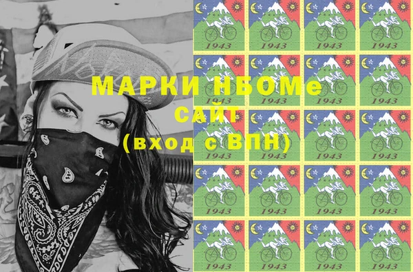 мдма Алексеевка