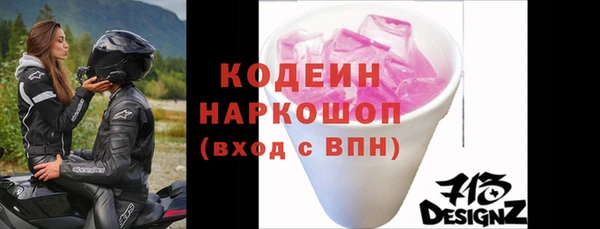 2c-b Алексин