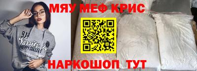 кристаллы Владикавказ