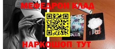 дживик Владивосток