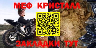 наркотики Братск
