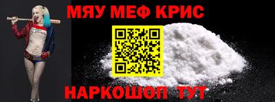 кристаллы Владикавказ