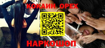 наркотики Братск