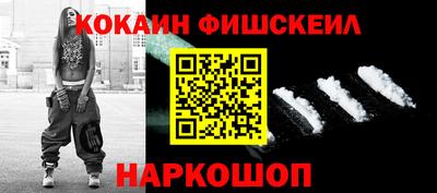 альфа пвп VHQ Брянск