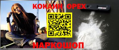 кристаллы Владикавказ