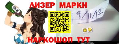 кристаллы Владикавказ