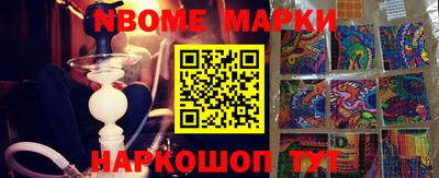наркотики Братск