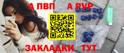 наркотики Братск