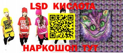 мефедрон VHQ Боровичи