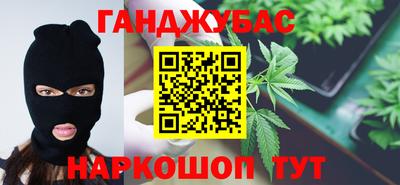 мефедрон VHQ Боровичи