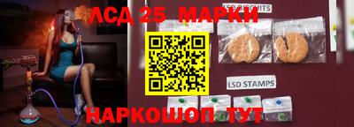 наркотики Братск