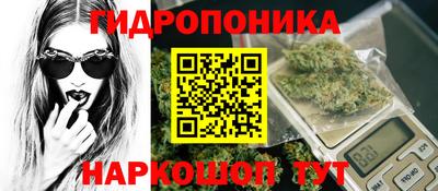 кристаллы Владикавказ