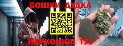 мефедрон VHQ Боровичи