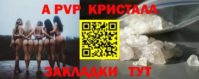 наркотики Братск