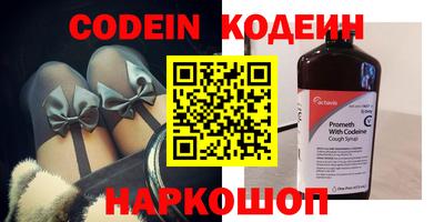мефедрон VHQ Боровичи