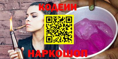 альфа пвп VHQ Брянск