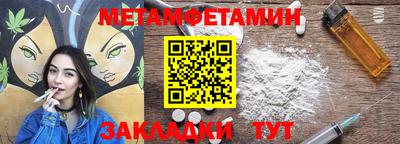 наркотики Братск