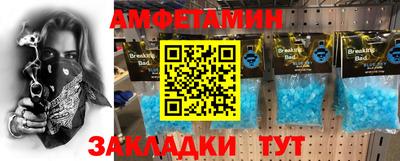 дживик Владивосток