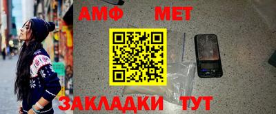 мефедрон VHQ Боровичи