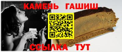 кристаллы Владикавказ