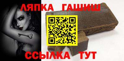 наркотики Братск