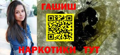 альфа пвп VHQ Брянск