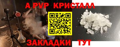 дживик Владивосток