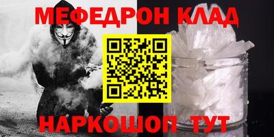 кристаллы Владикавказ