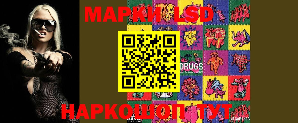 ЛСД экстази ecstasy  Вход с VPN  Боровичи 