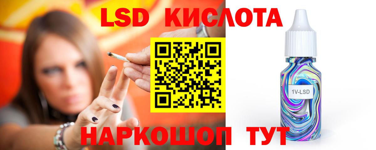 ЛСД экстази ecstasy Боровичи