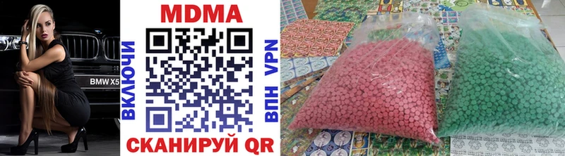 блэк спрут ссылка  Боровичи  MDMA VHQ 