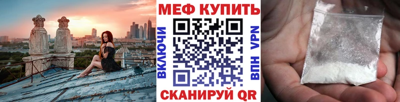 где продают Боровичи МЯУ-МЯУ мяу мяу
