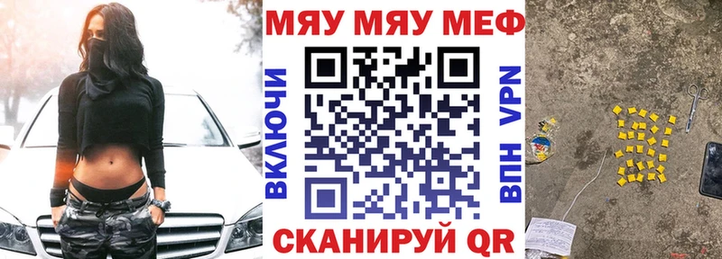Меф кристаллы Боровичи