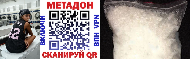 блэк спрут сайт  Боровичи  Метадон белоснежный 