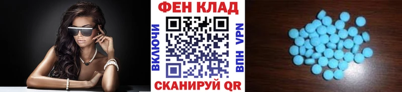 Метамфетамин кристалл  Боровичи 