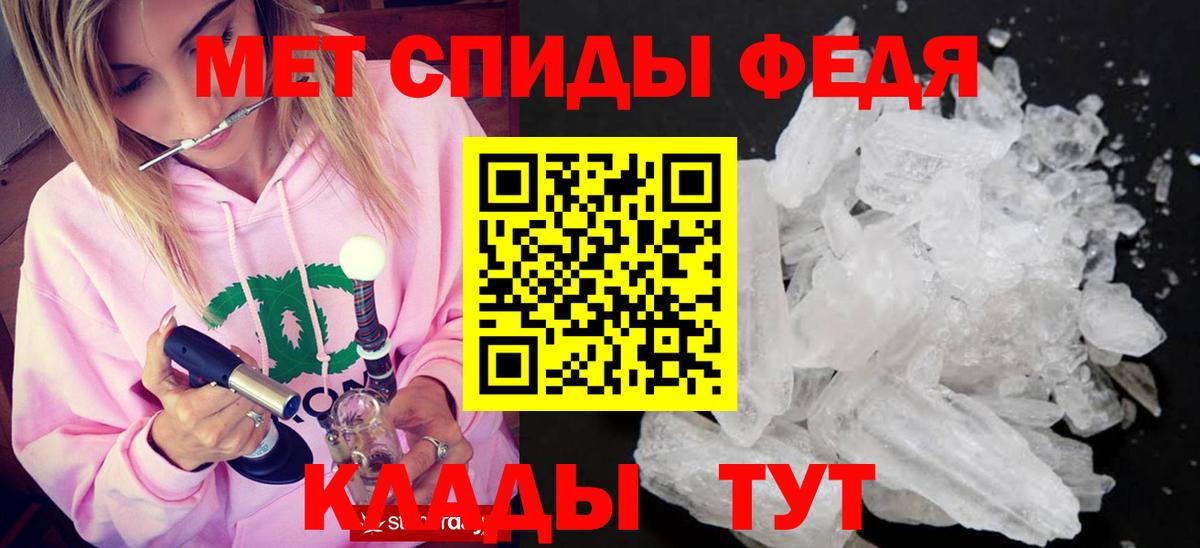 Боровичи  Первитин винт  Вход с VPN 