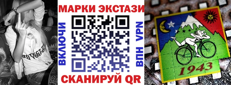 Марки NBOMe 1,5мг Боровичи