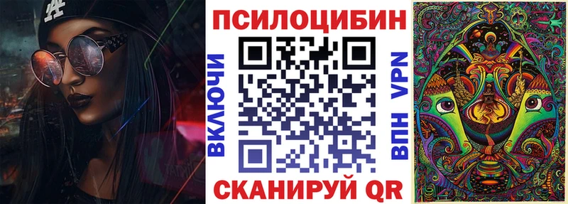blacksprut ONION Боровичи Галлюциногенные грибы Cubensis купить наркотик