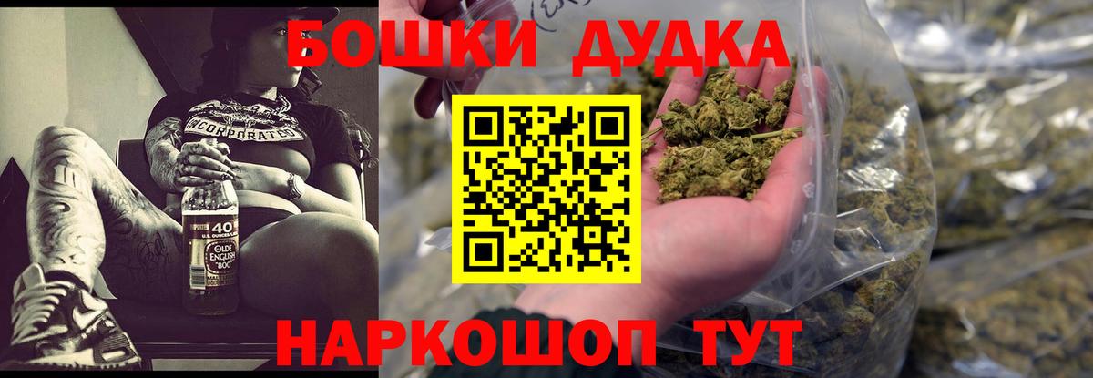Канабис SATIVA & INDICA  Канабис планчик  Канабис планчик  Боровичи  Канабис марихуана  Вход с VPN 