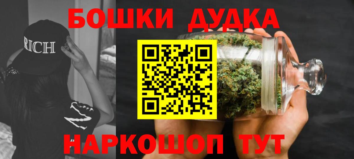 Каннабис индика Боровичи